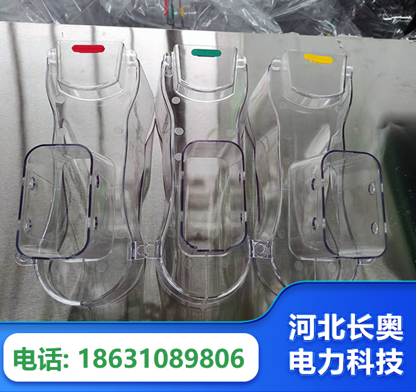 广安透明绝缘护罩