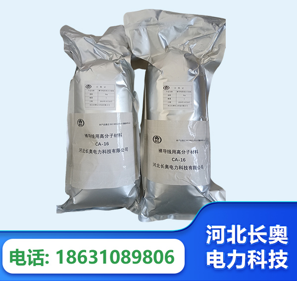 广安机器人覆涂用料
