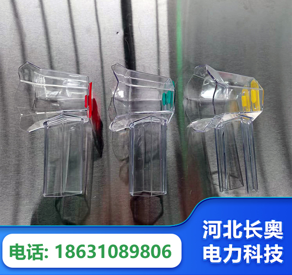 广安透明绝缘护罩